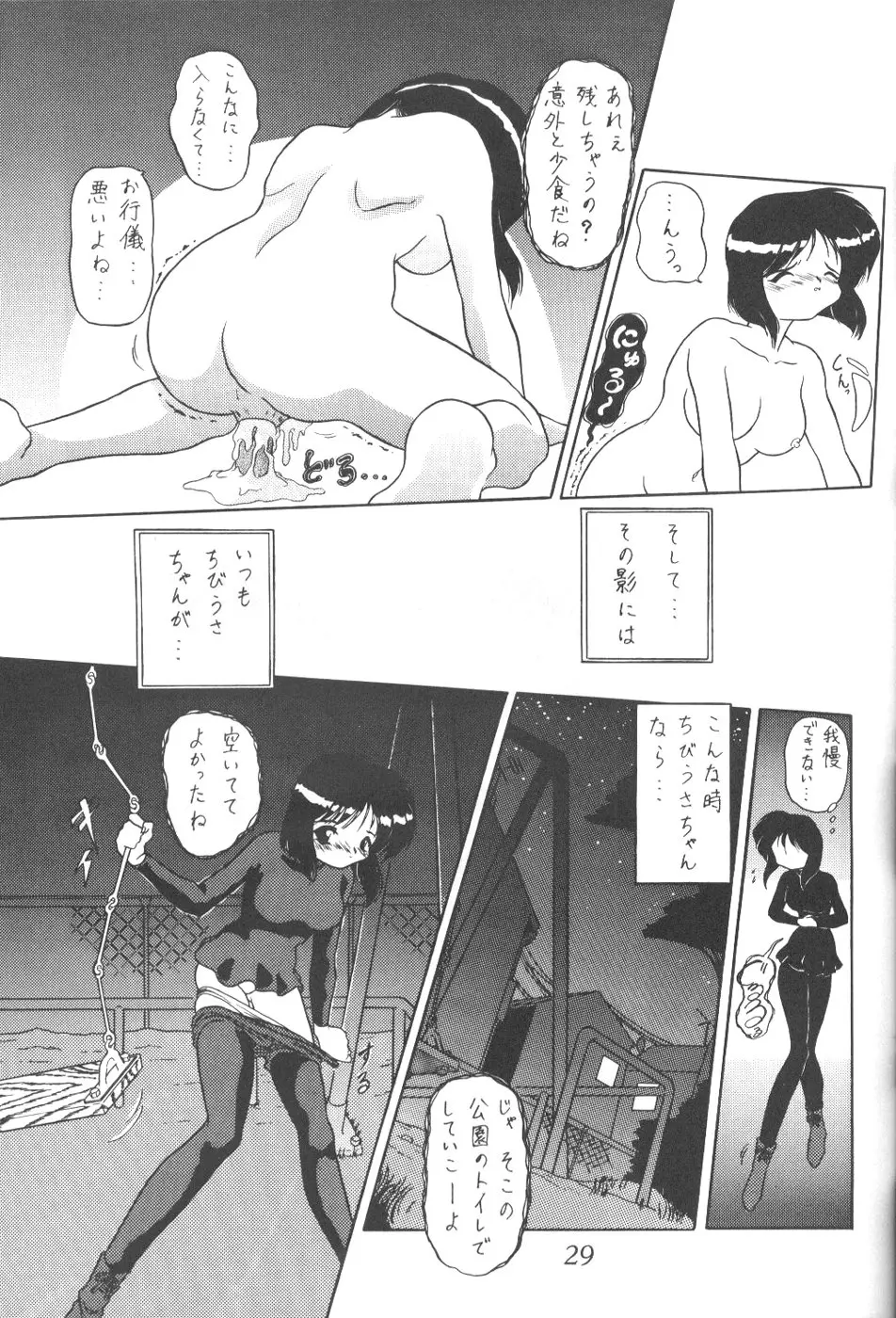 웹툰 이미지 25