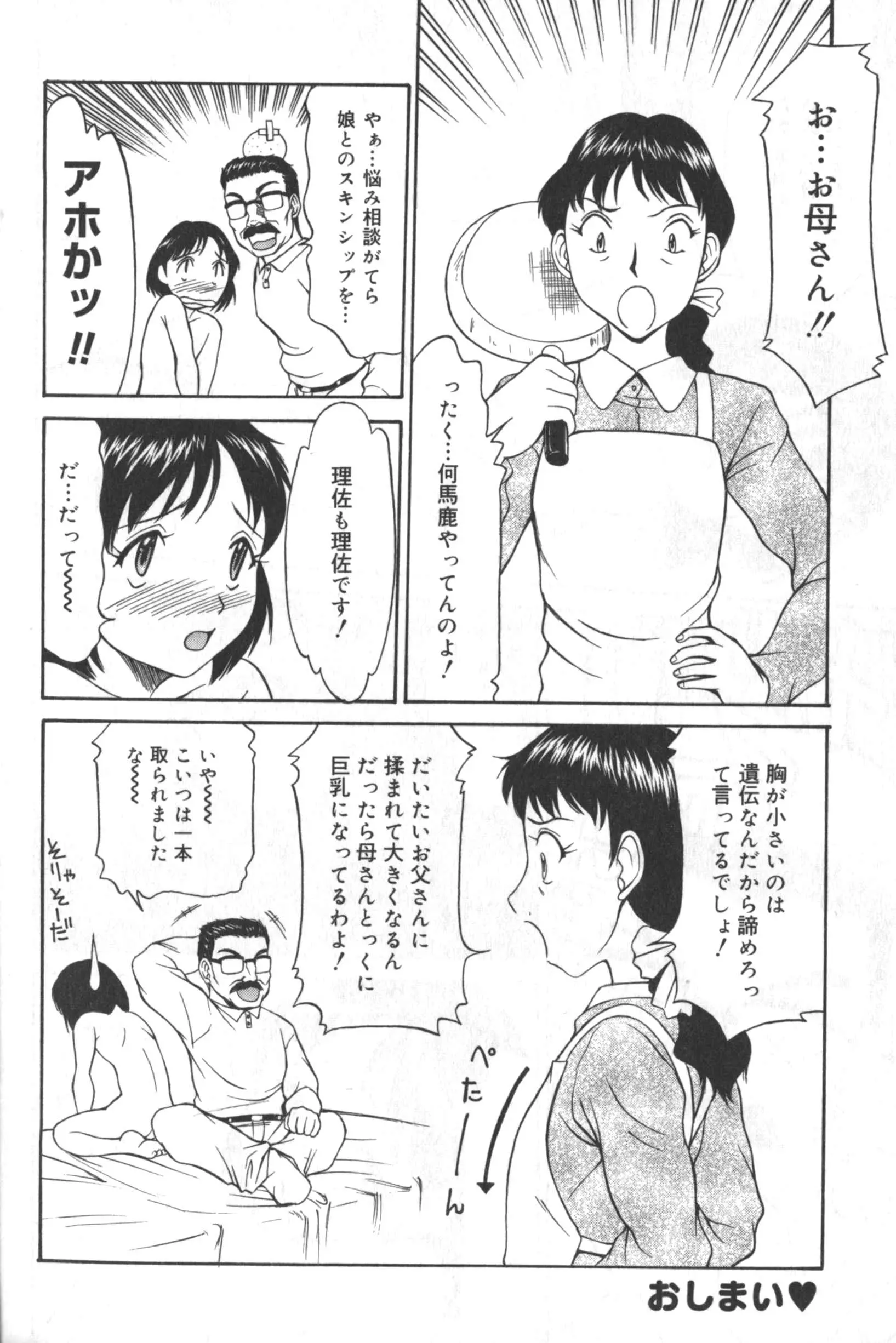 웹툰 이미지 110