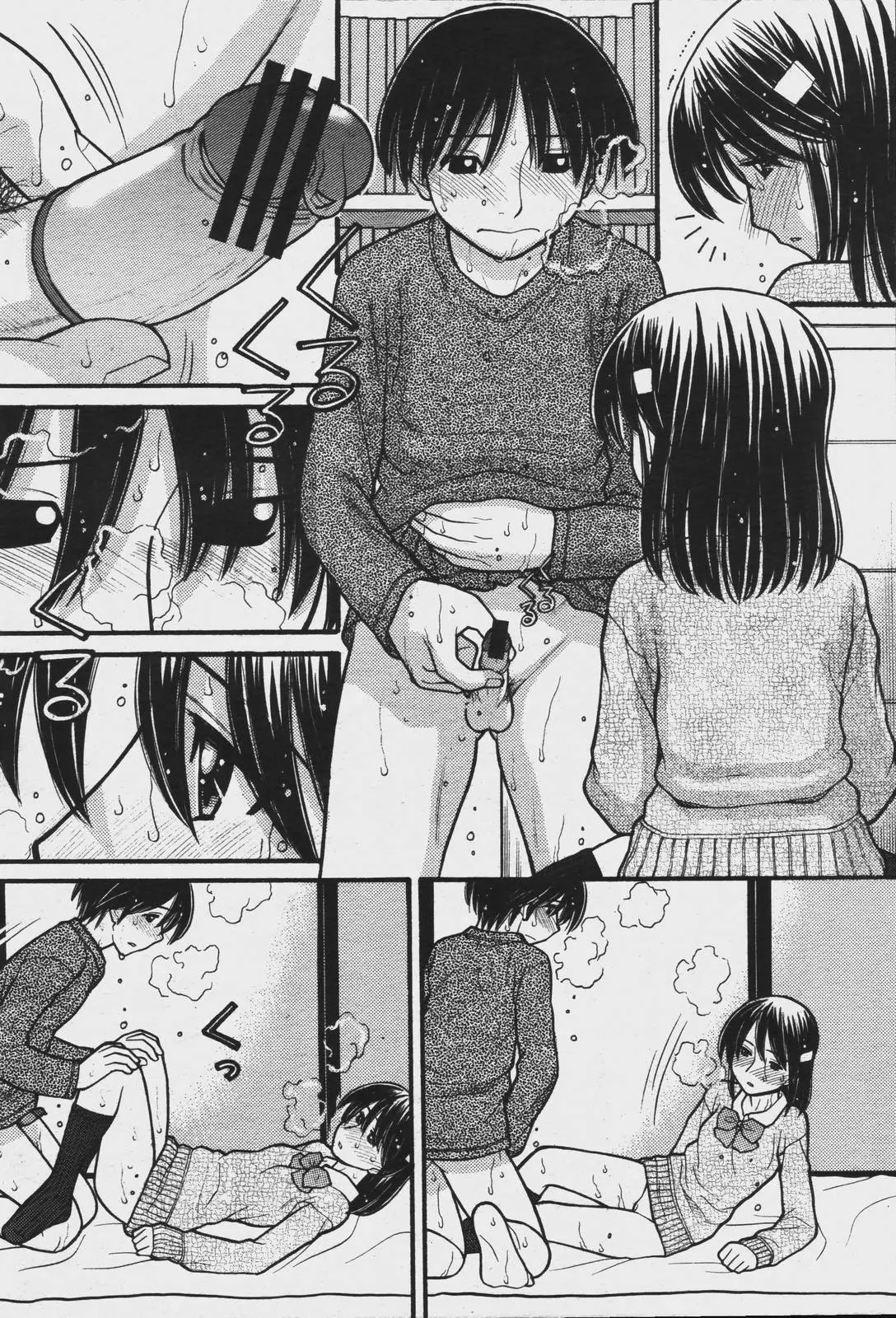 웹툰 이미지 195