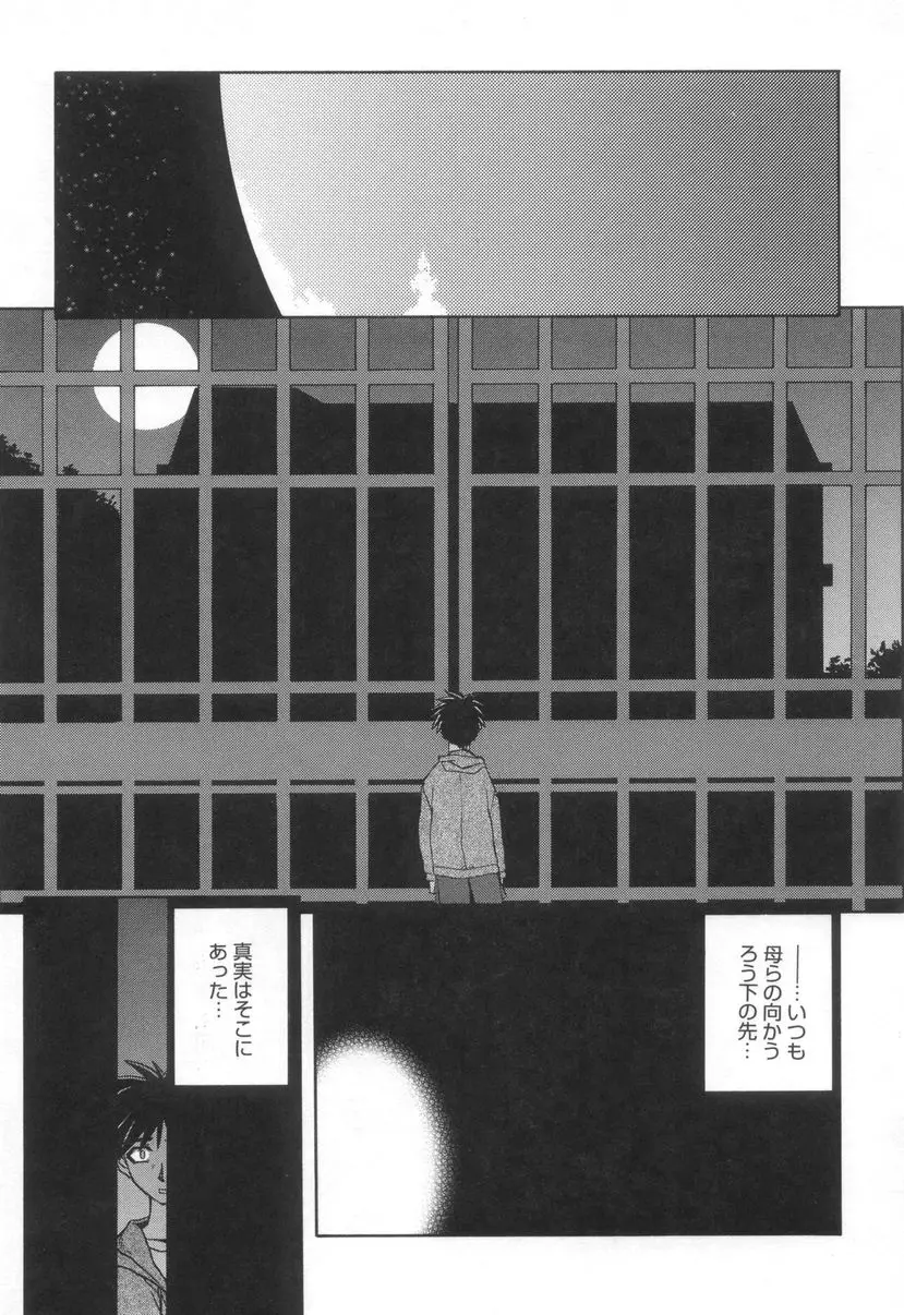 웹툰 이미지 152