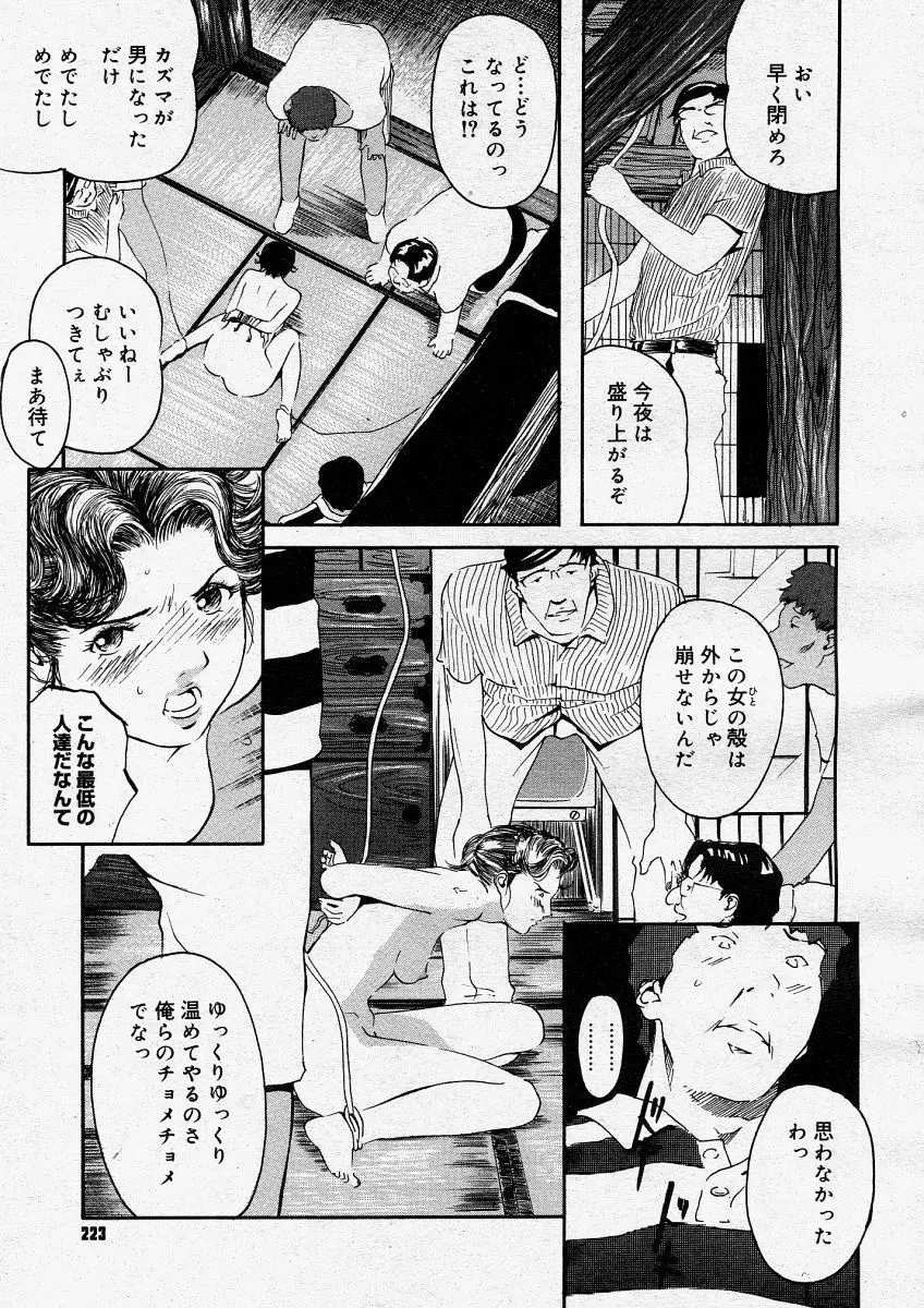 웹툰 이미지 220