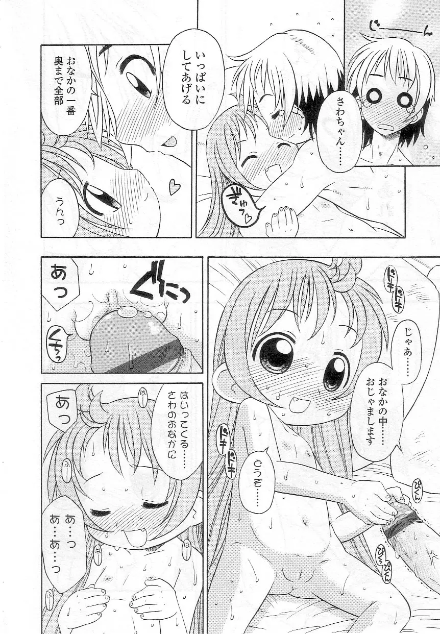 웹툰 이미지 12