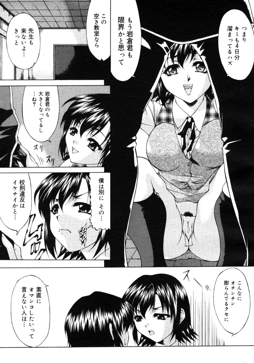 웹툰 이미지 430