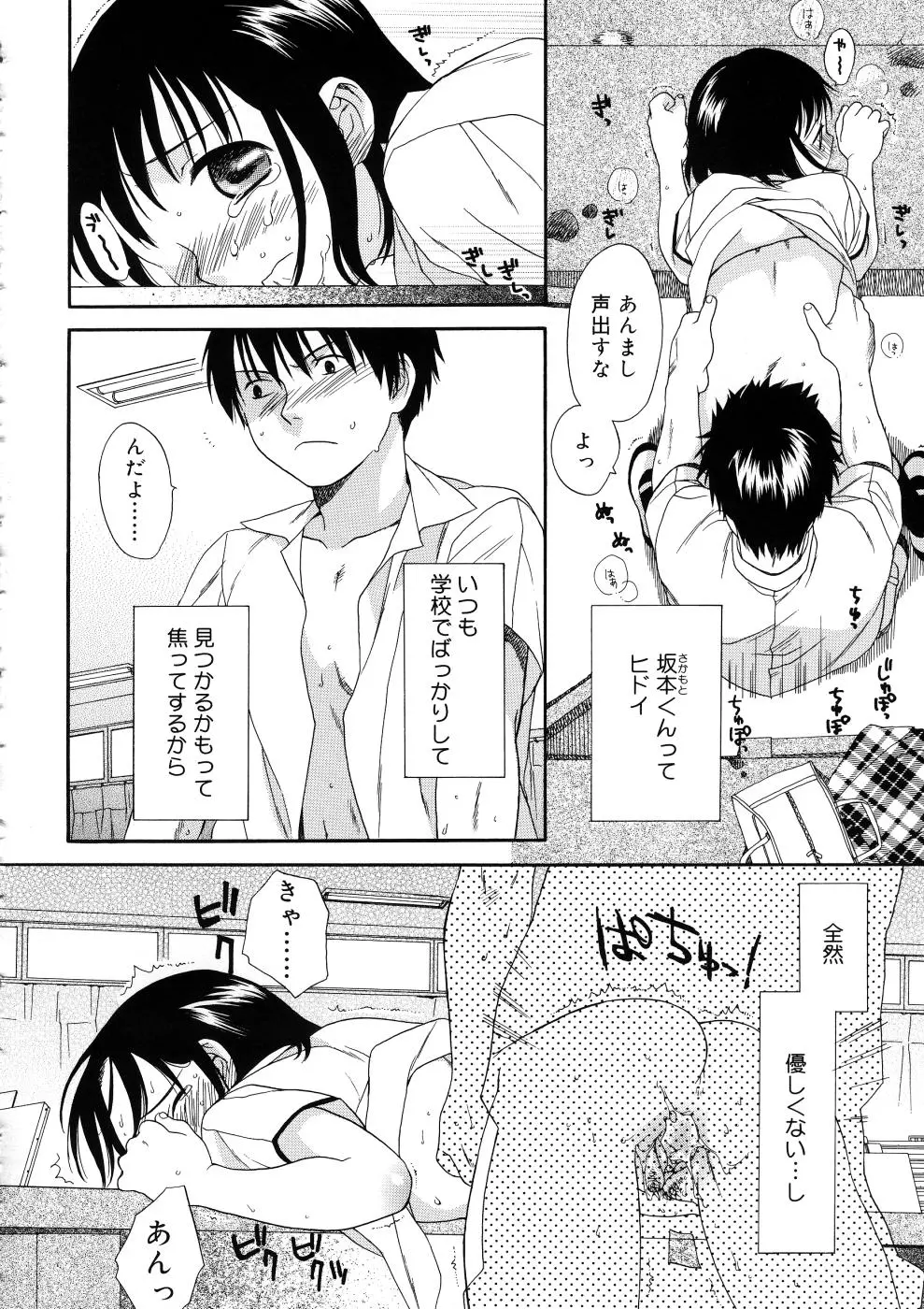 웹툰 이미지 143
