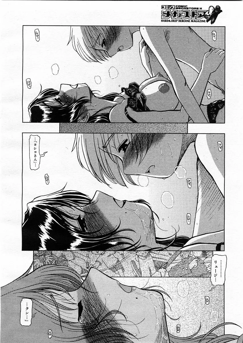 웹툰 이미지 163