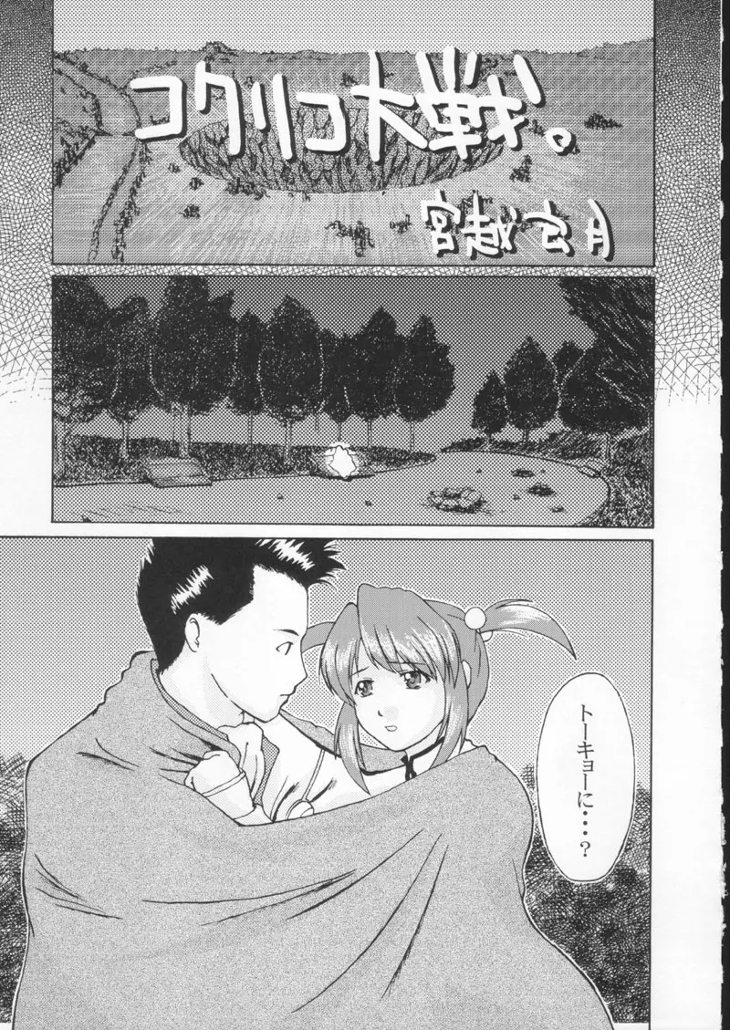 웹툰 이미지 154