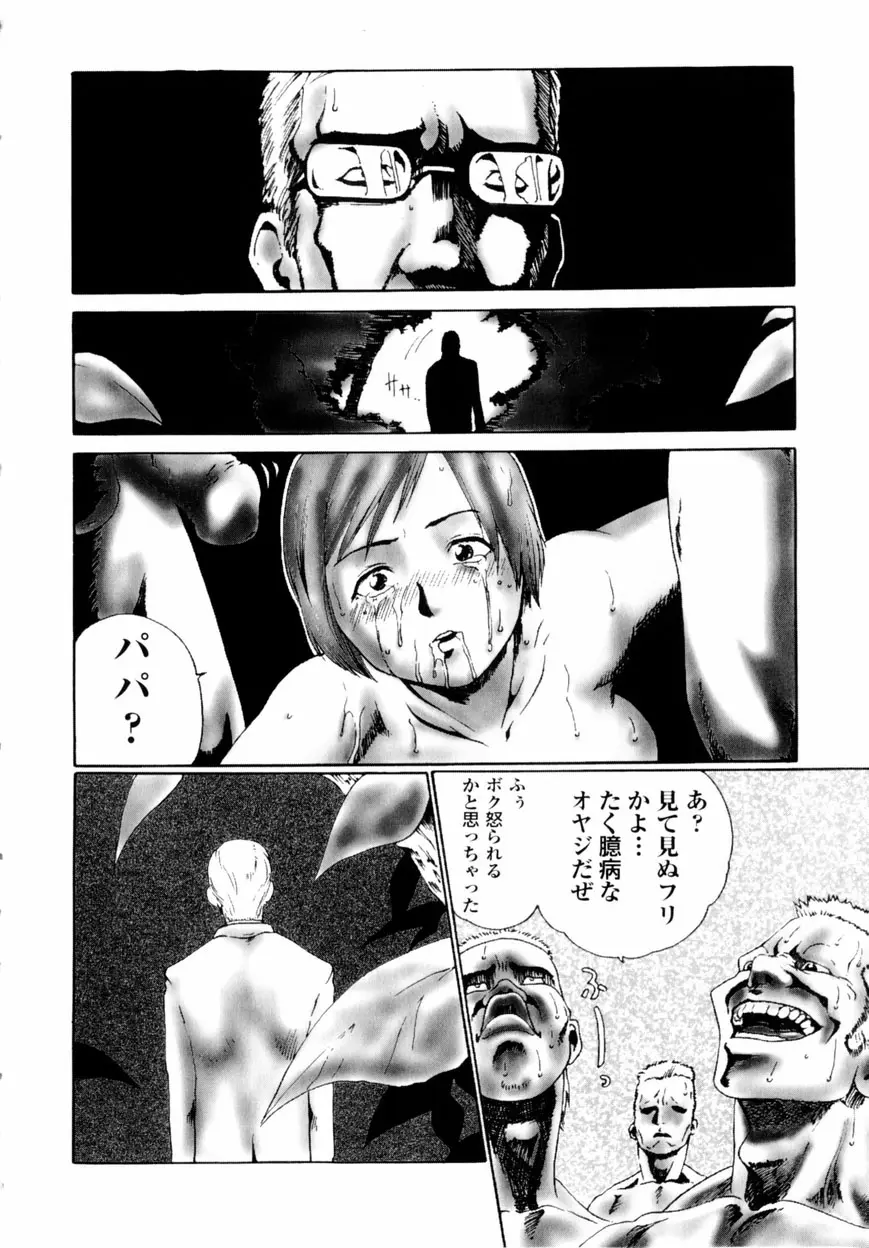 웹툰 이미지 10