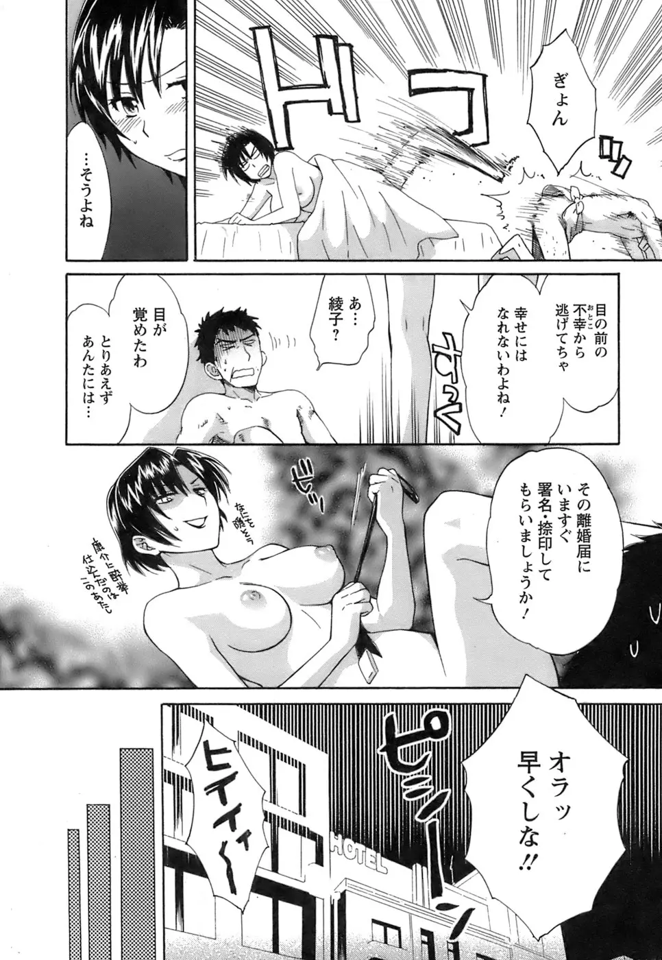 웹툰 이미지 162