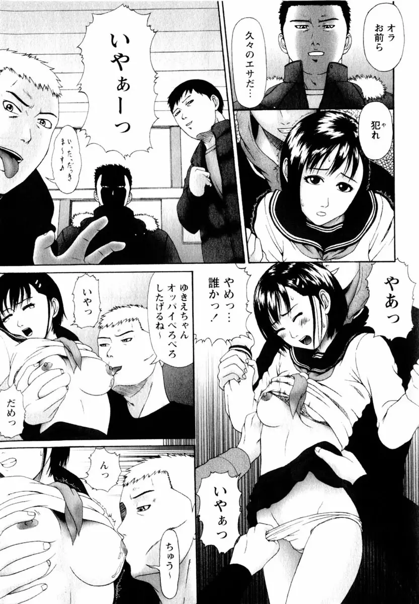 웹툰 이미지 154
