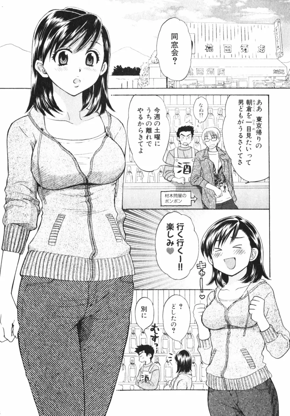 웹툰 이미지 49