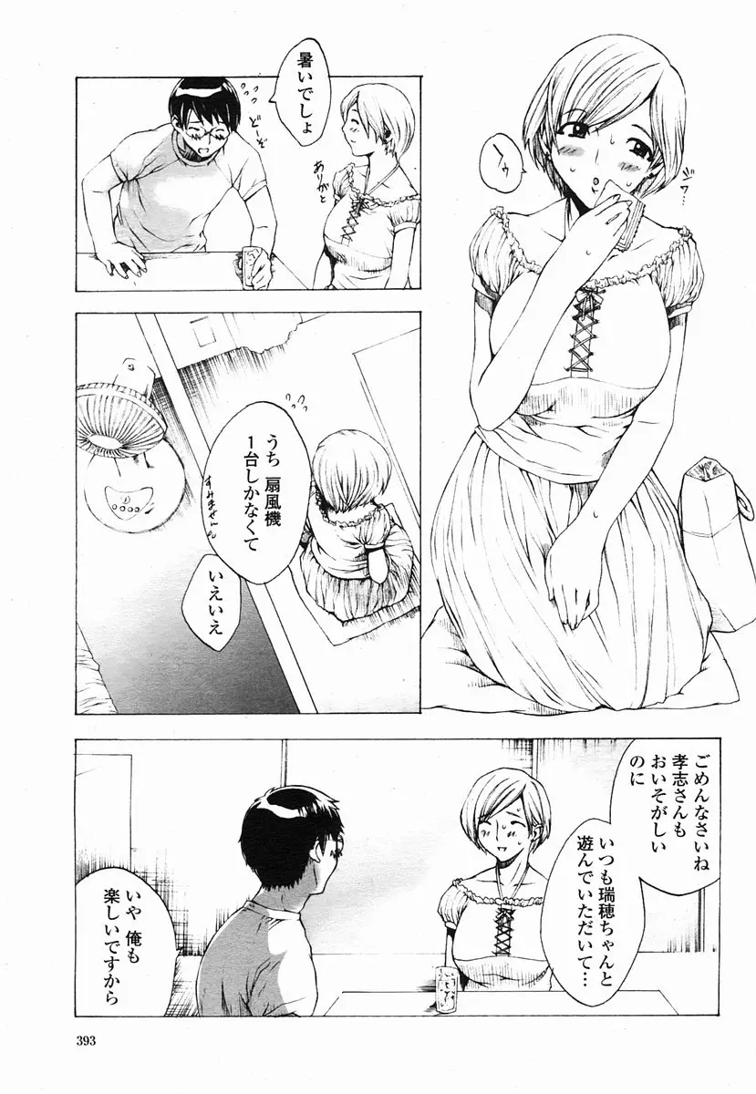웹툰 이미지 392