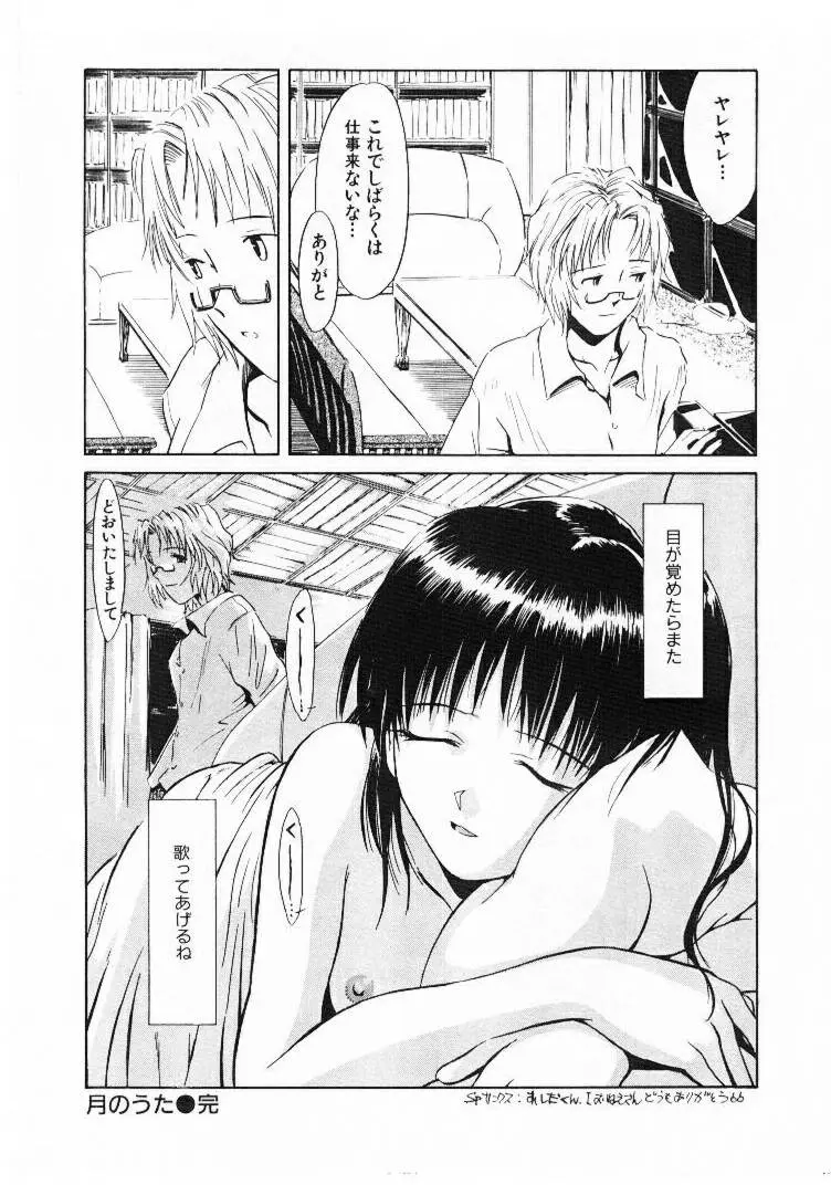 웹툰 이미지 188