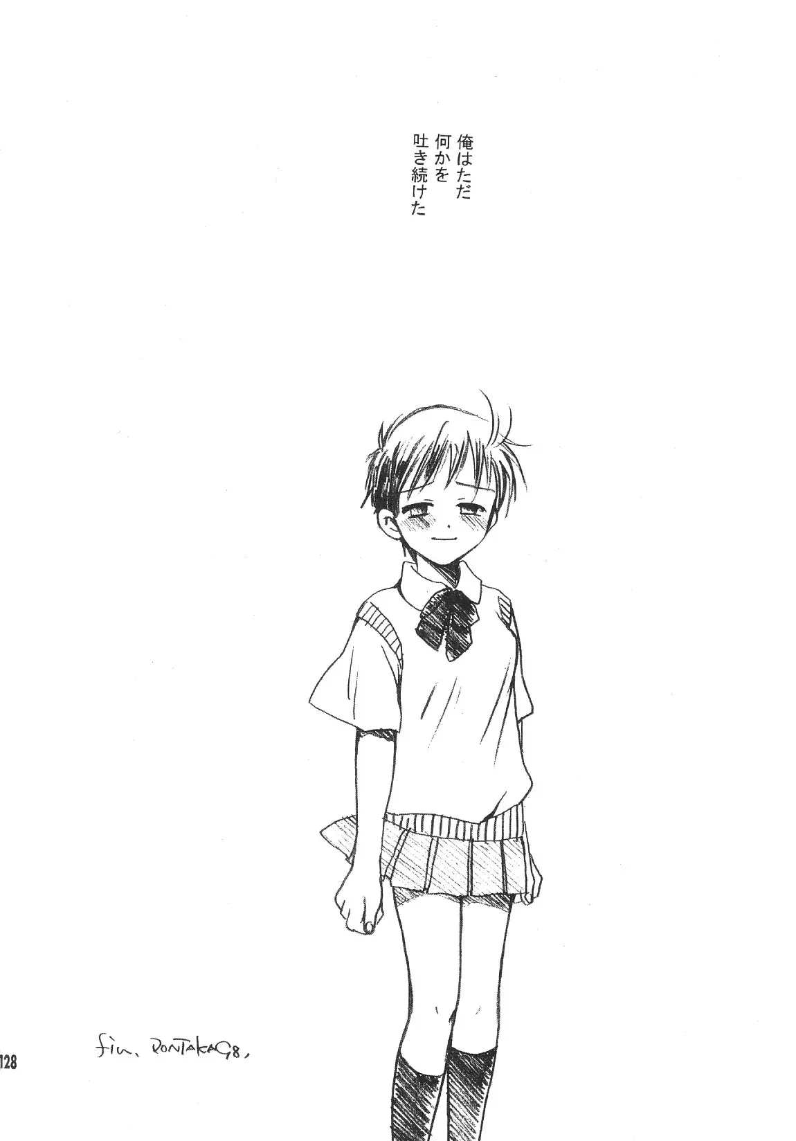 웹툰 이미지 127