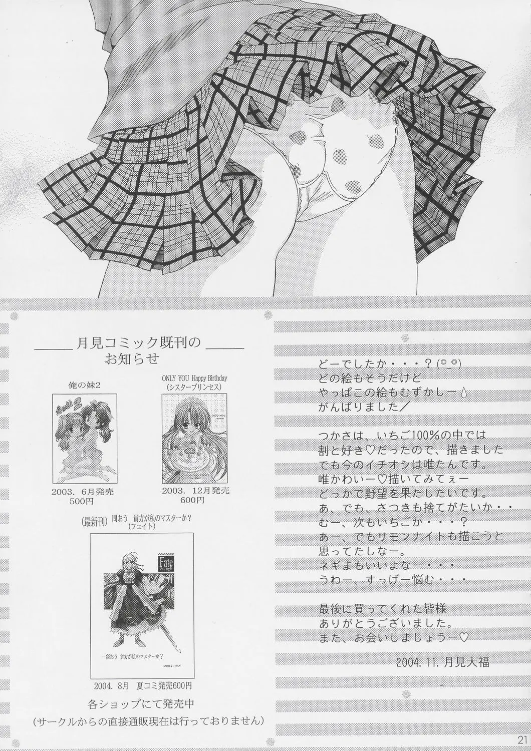 웹툰 이미지 19