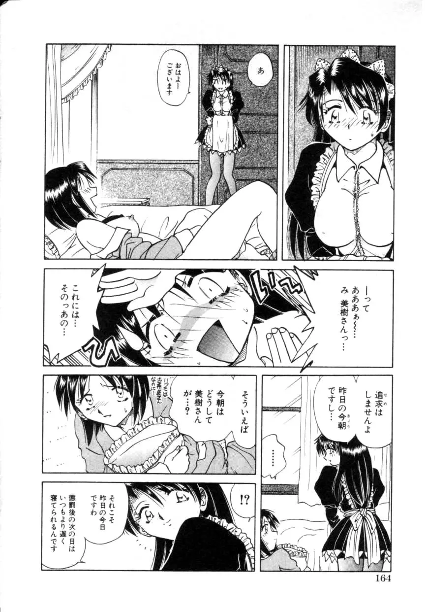 웹툰 이미지 160
