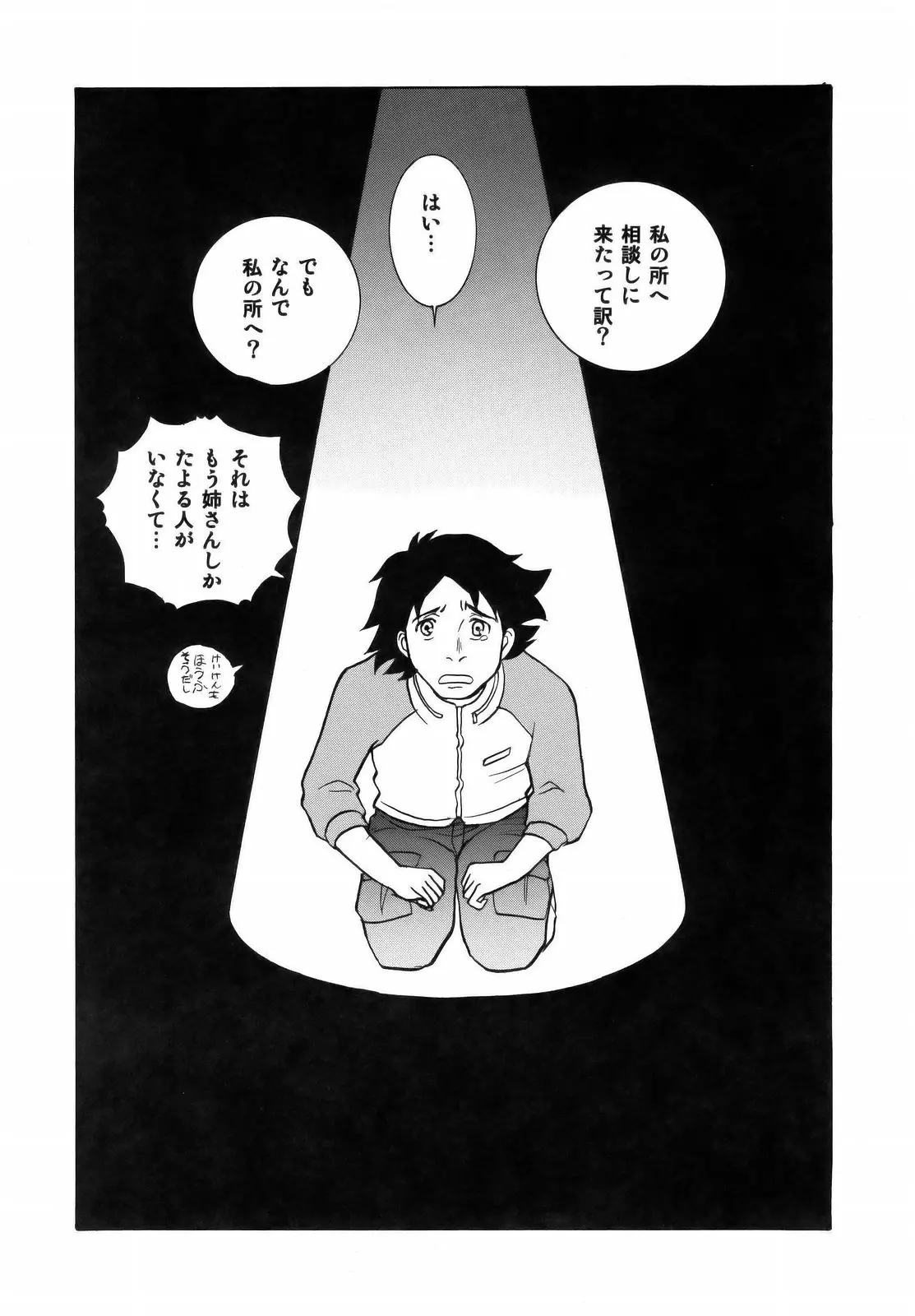 웹툰 이미지 18