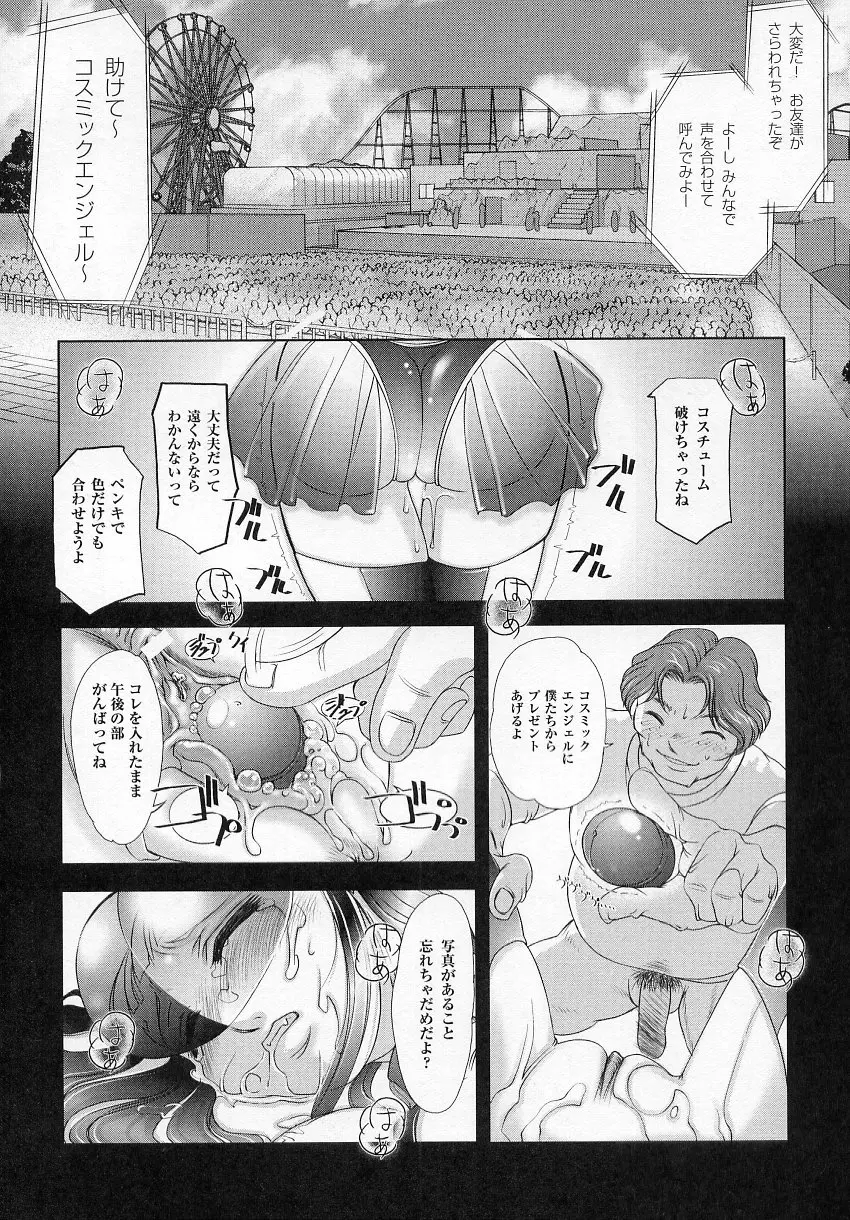 웹툰 이미지 81