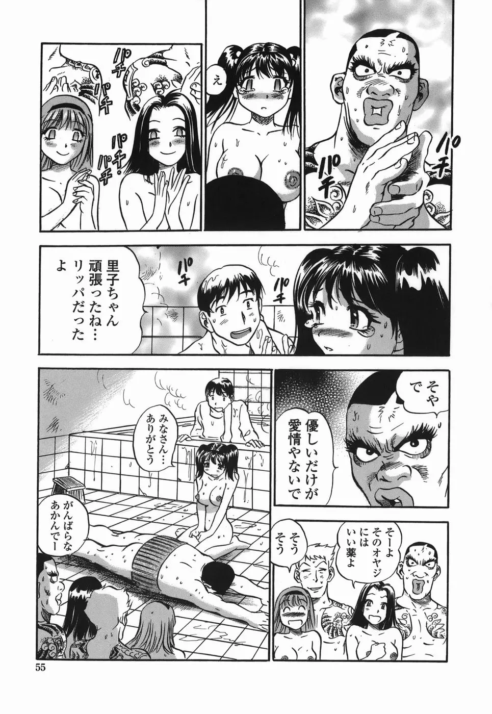 웹툰 이미지 54