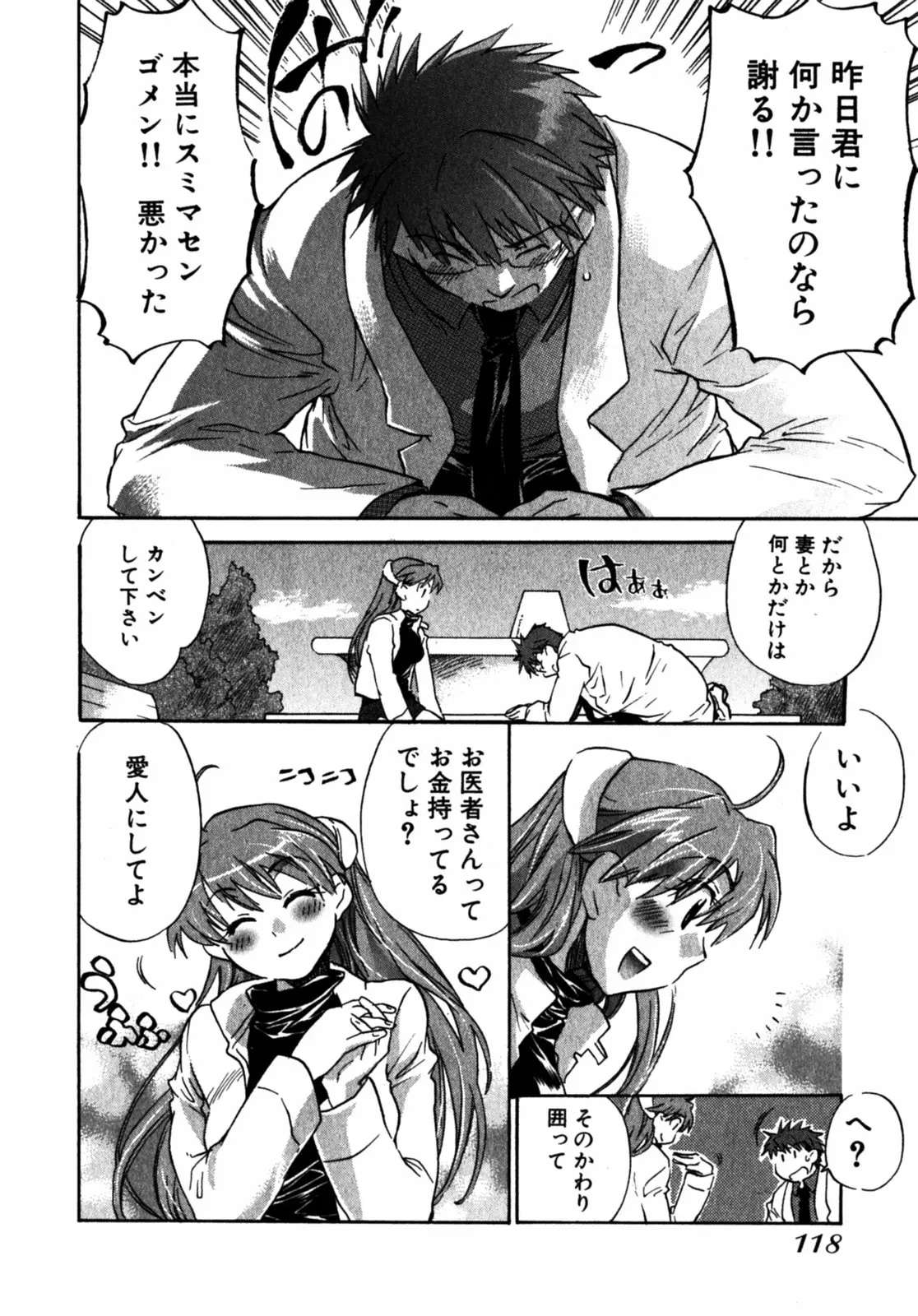 웹툰 이미지 120