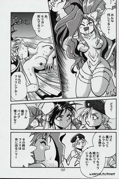 웹툰 이미지 154