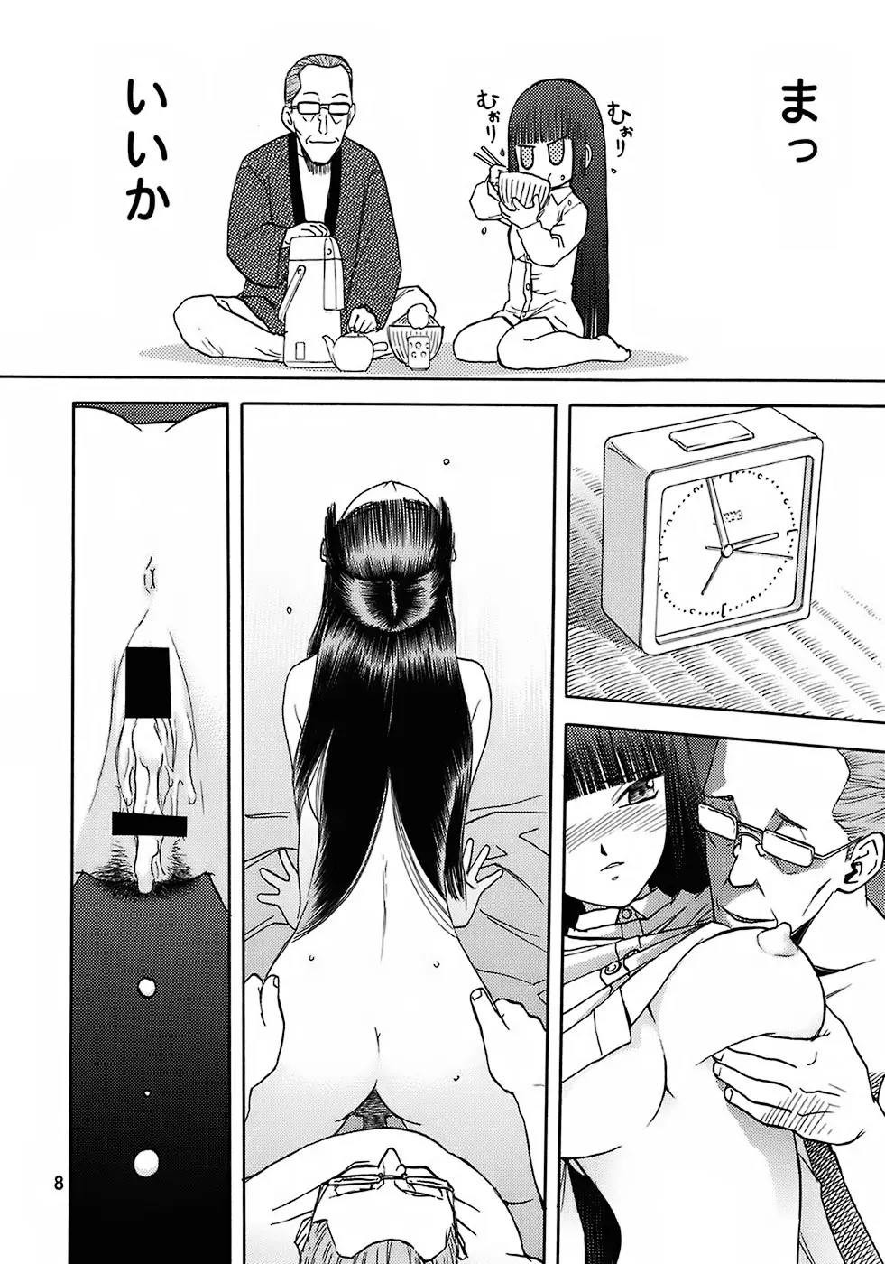 웹툰 이미지 6