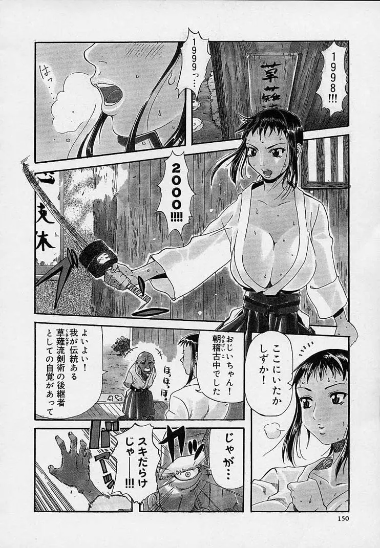 웹툰 이미지 153