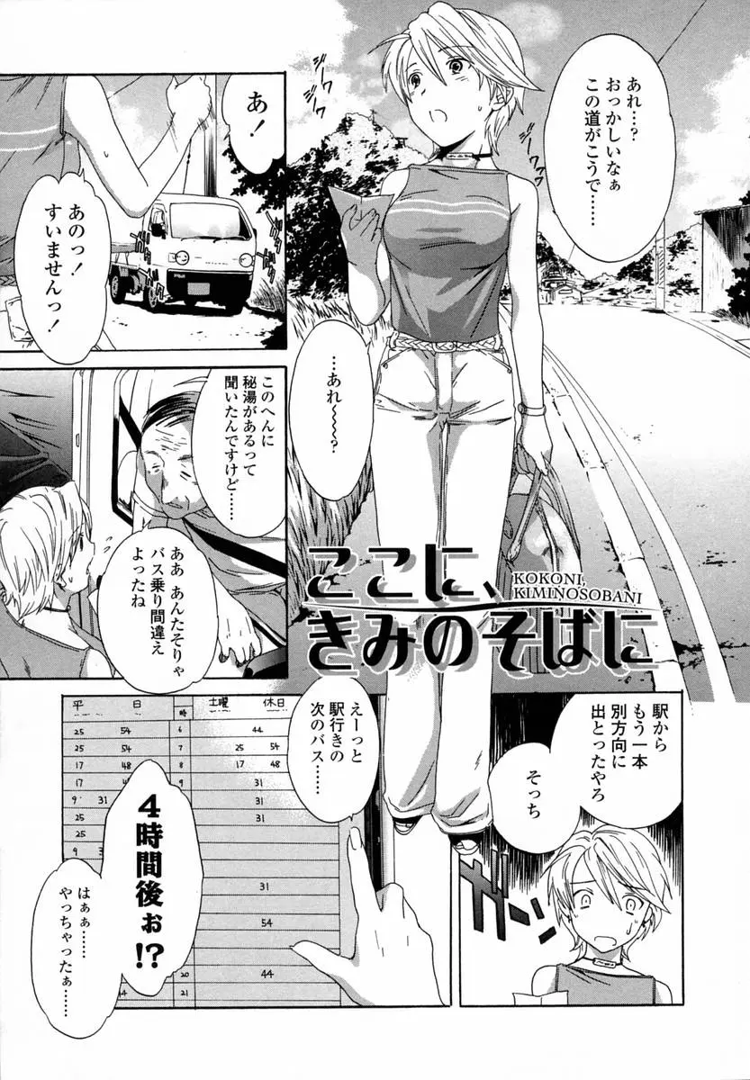 웹툰 이미지 90