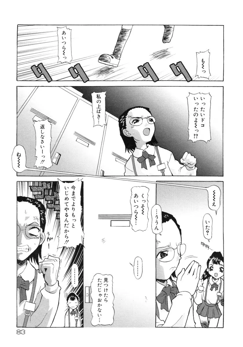 웹툰 이미지 83
