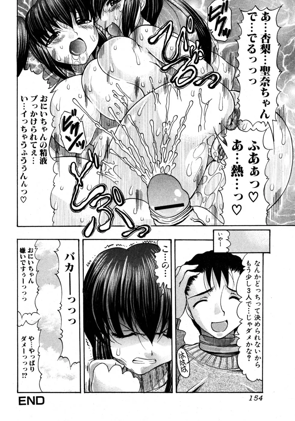 웹툰 이미지 153