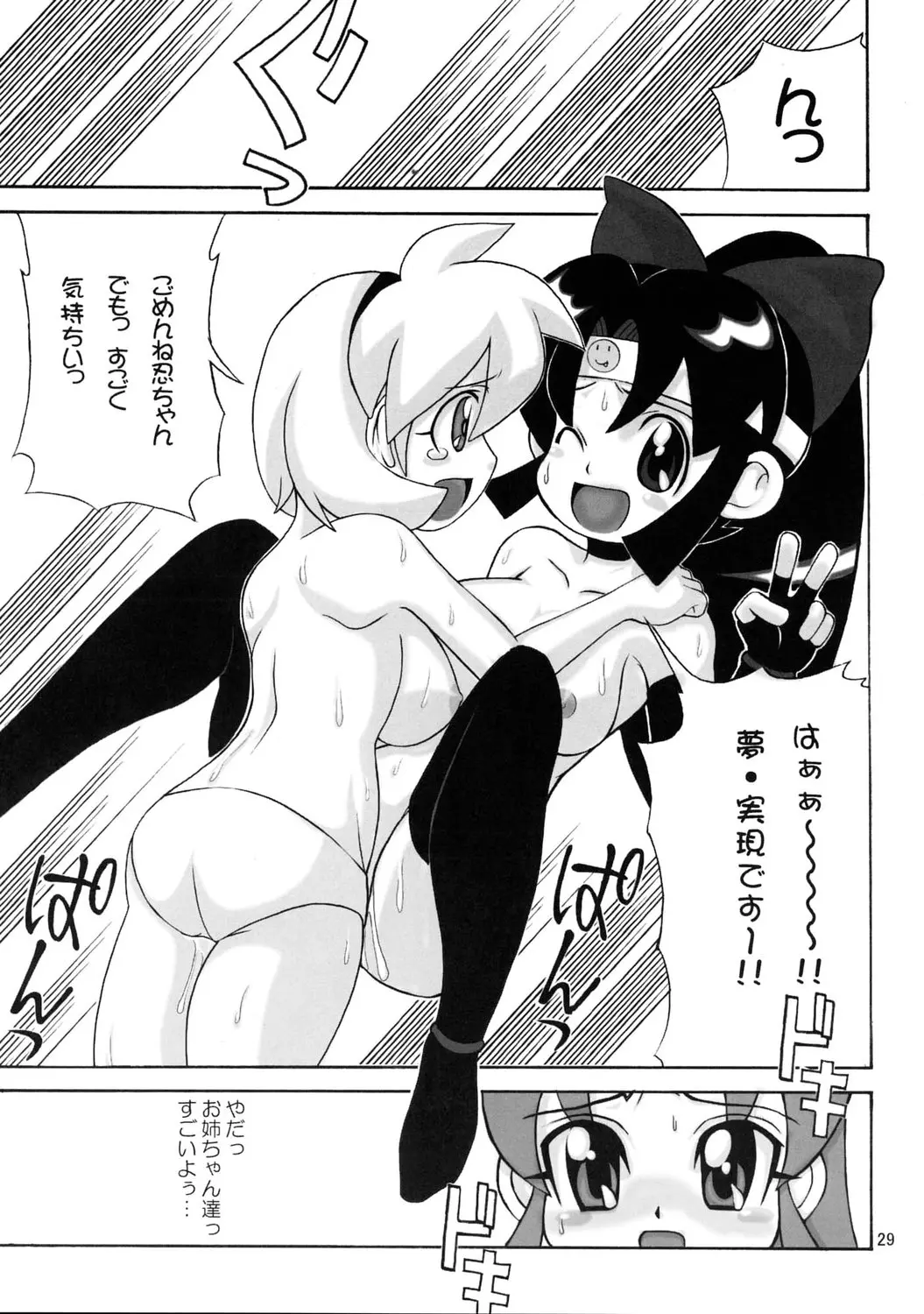 웹툰 이미지 27