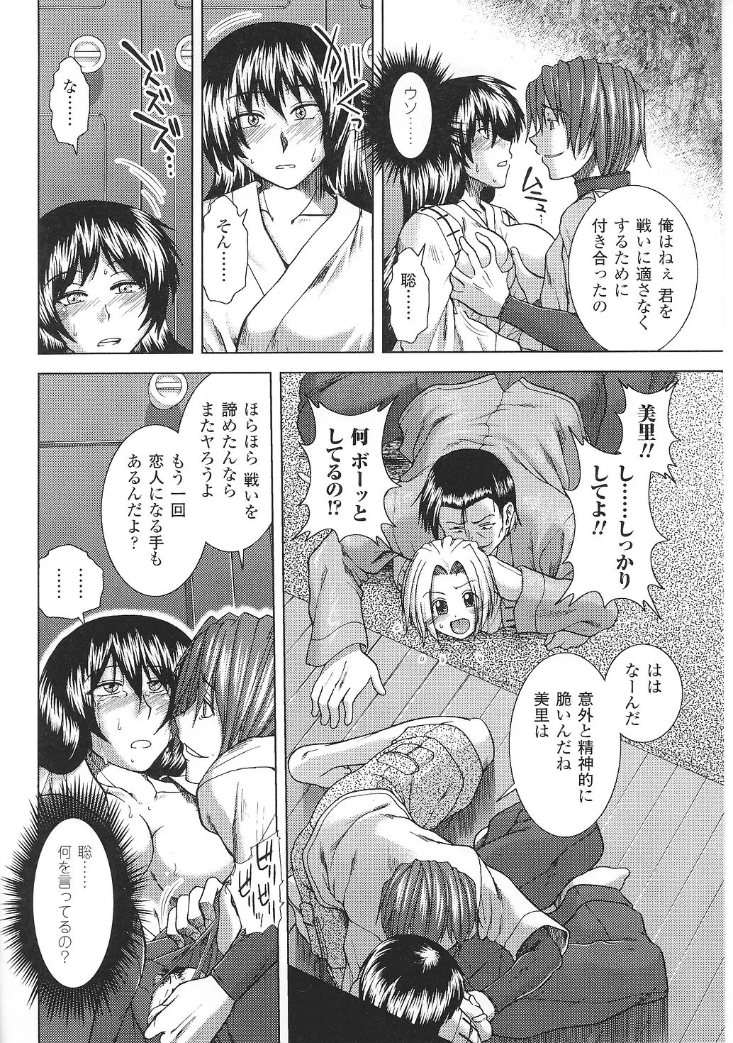 웹툰 이미지 63
