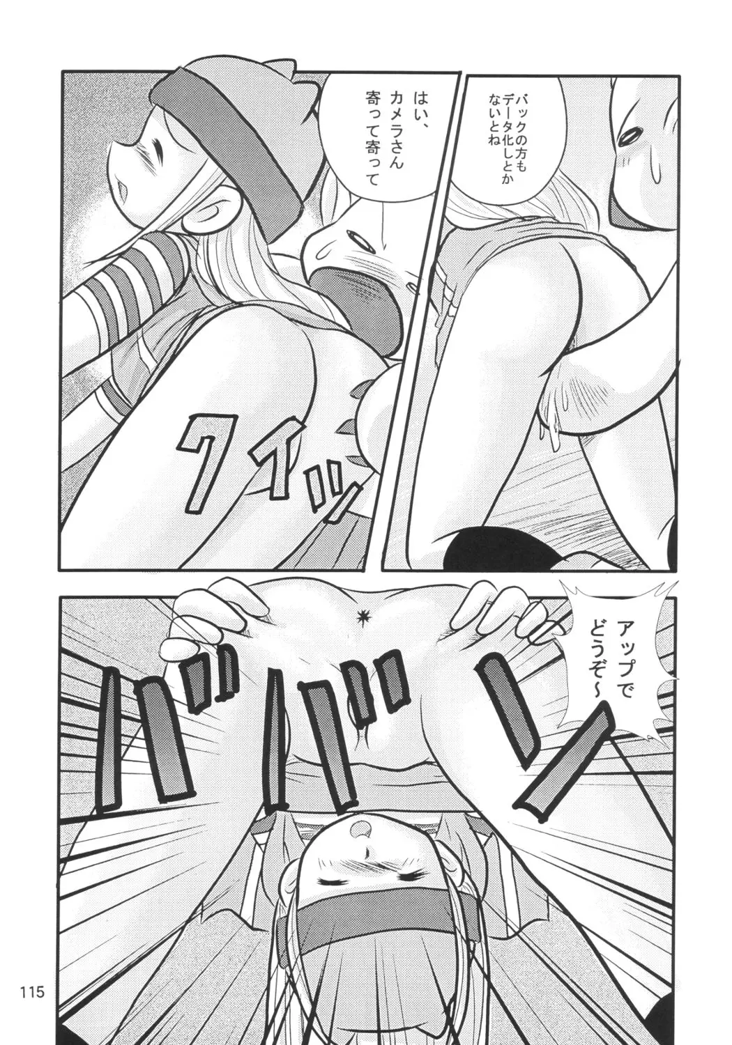 웹툰 이미지 113