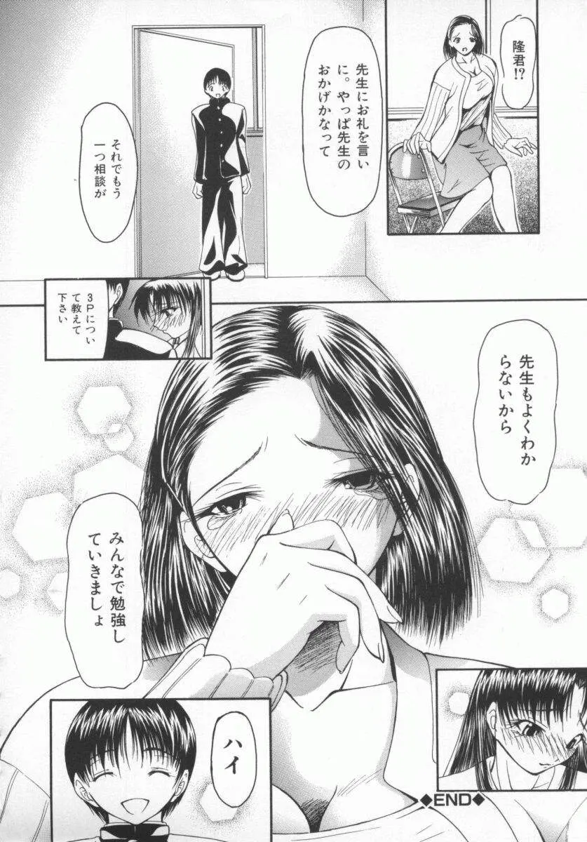 웹툰 이미지 42