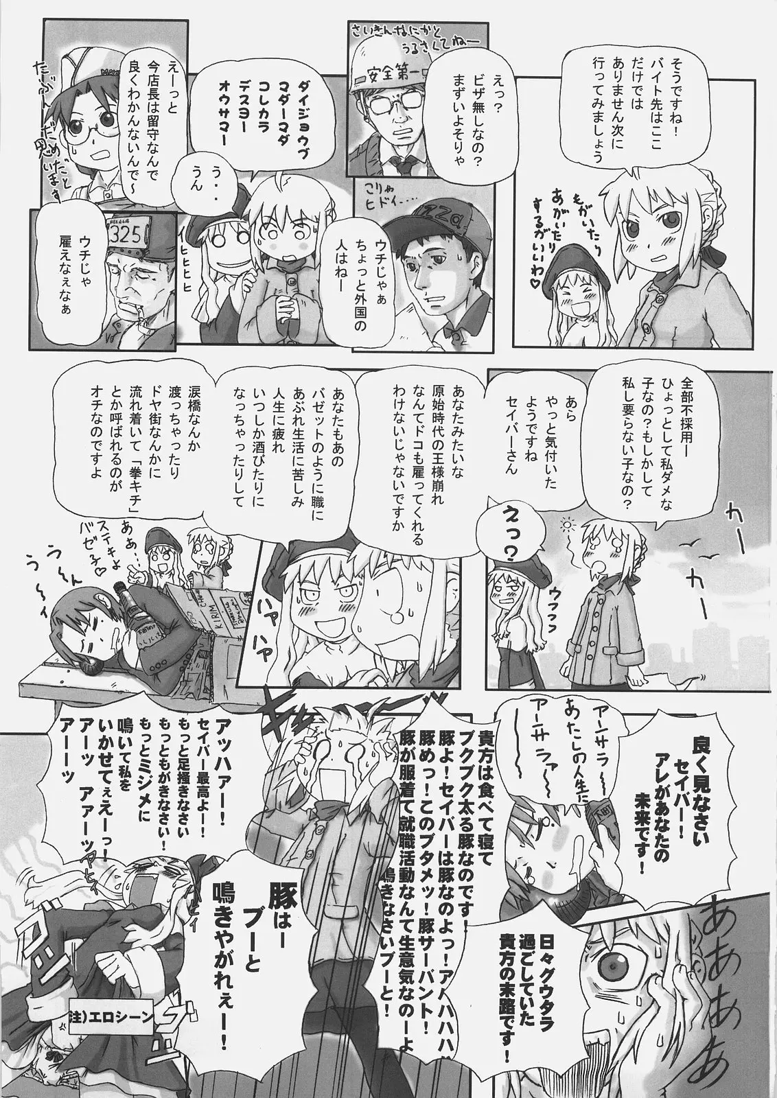 웹툰 이미지 34
