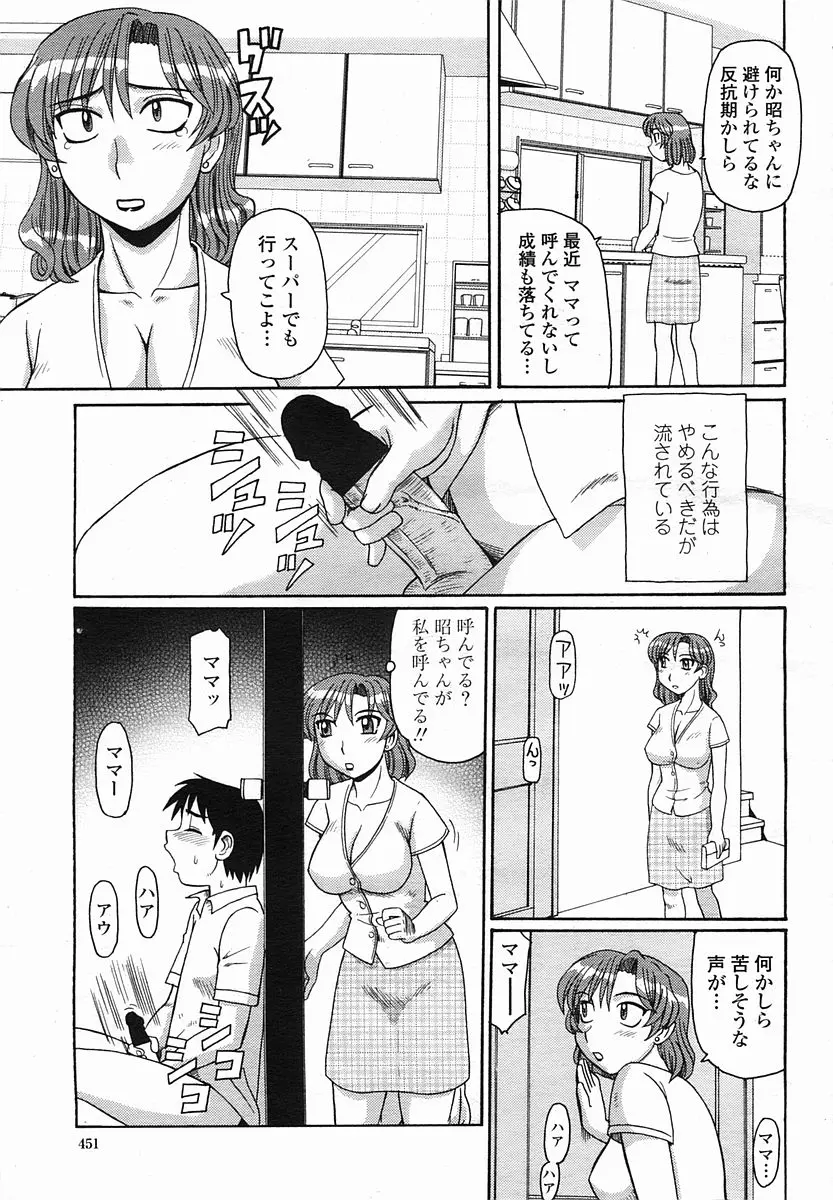 웹툰 이미지 450