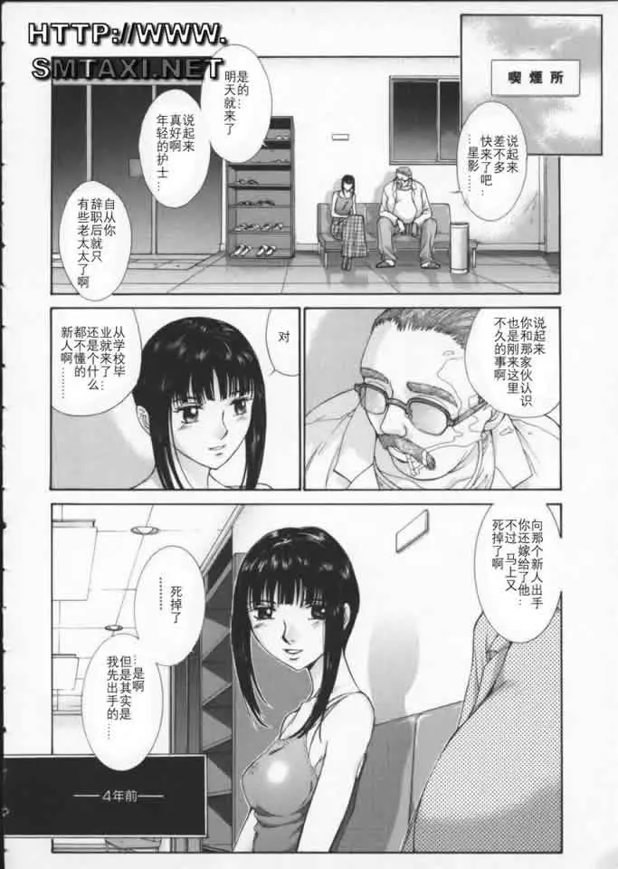웹툰 이미지 97