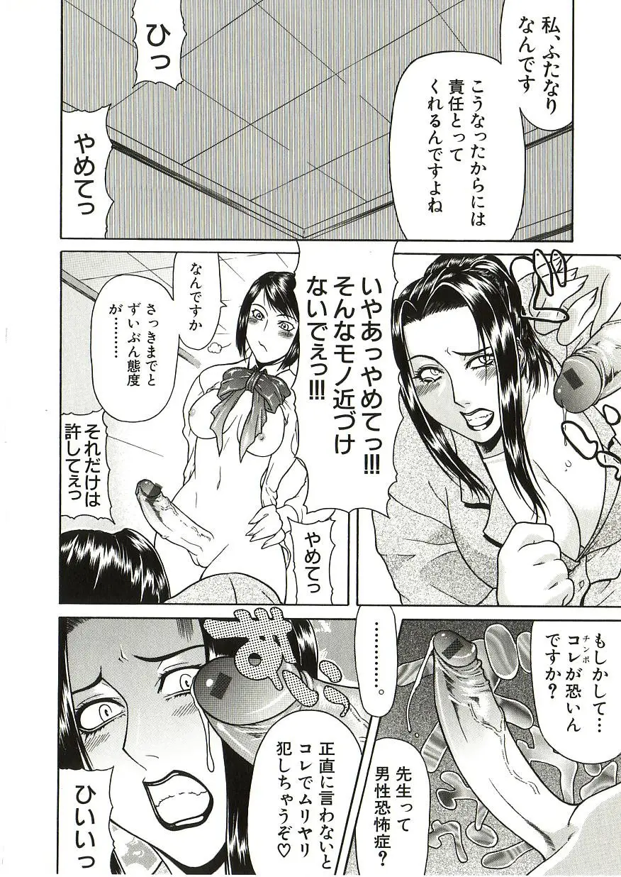 웹툰 이미지 108