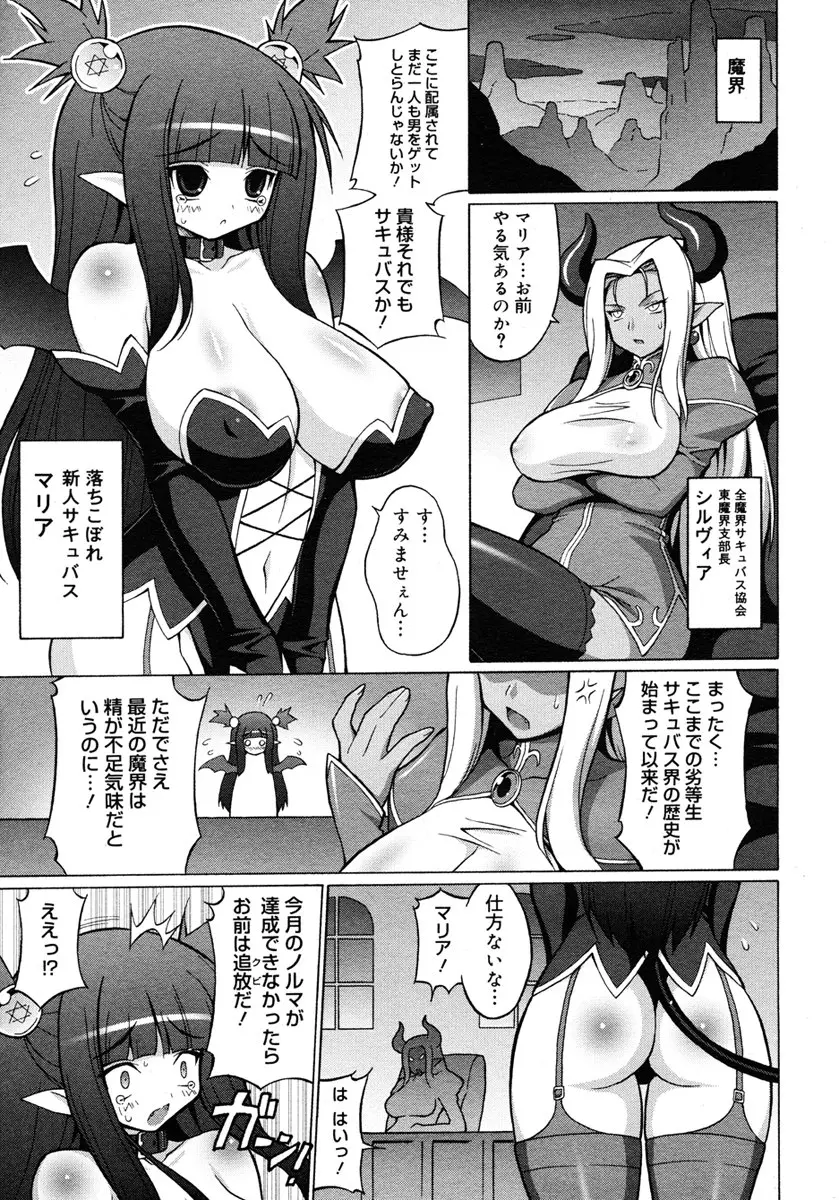 웹툰 이미지 328