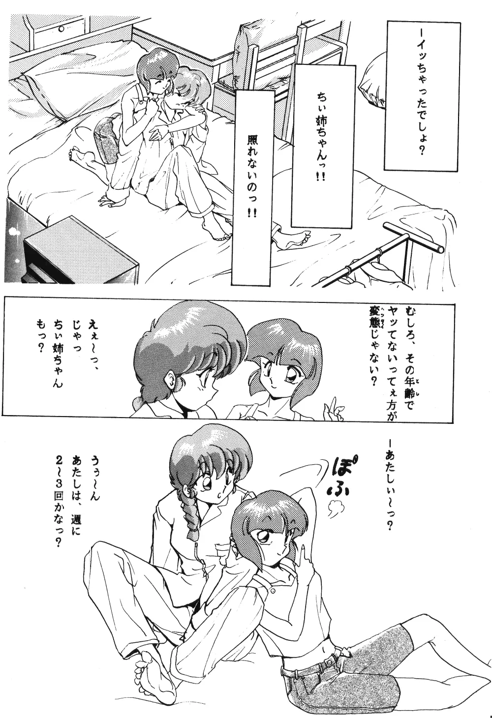 웹툰 이미지 82