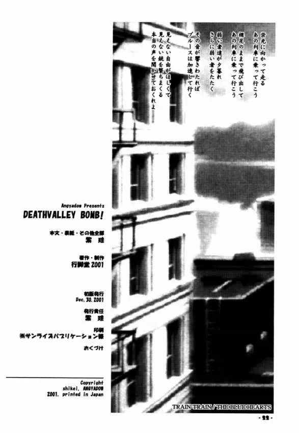 웹툰 이미지 20
