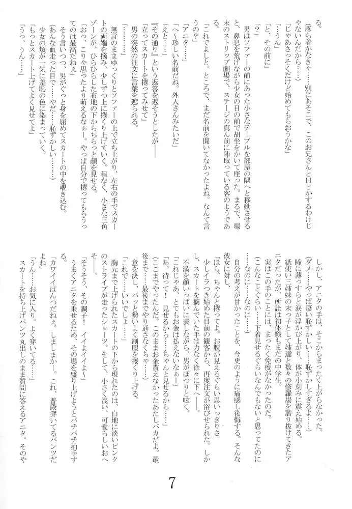 웹툰 이미지 5