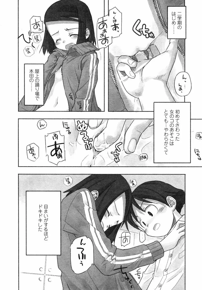 웹툰 이미지 59