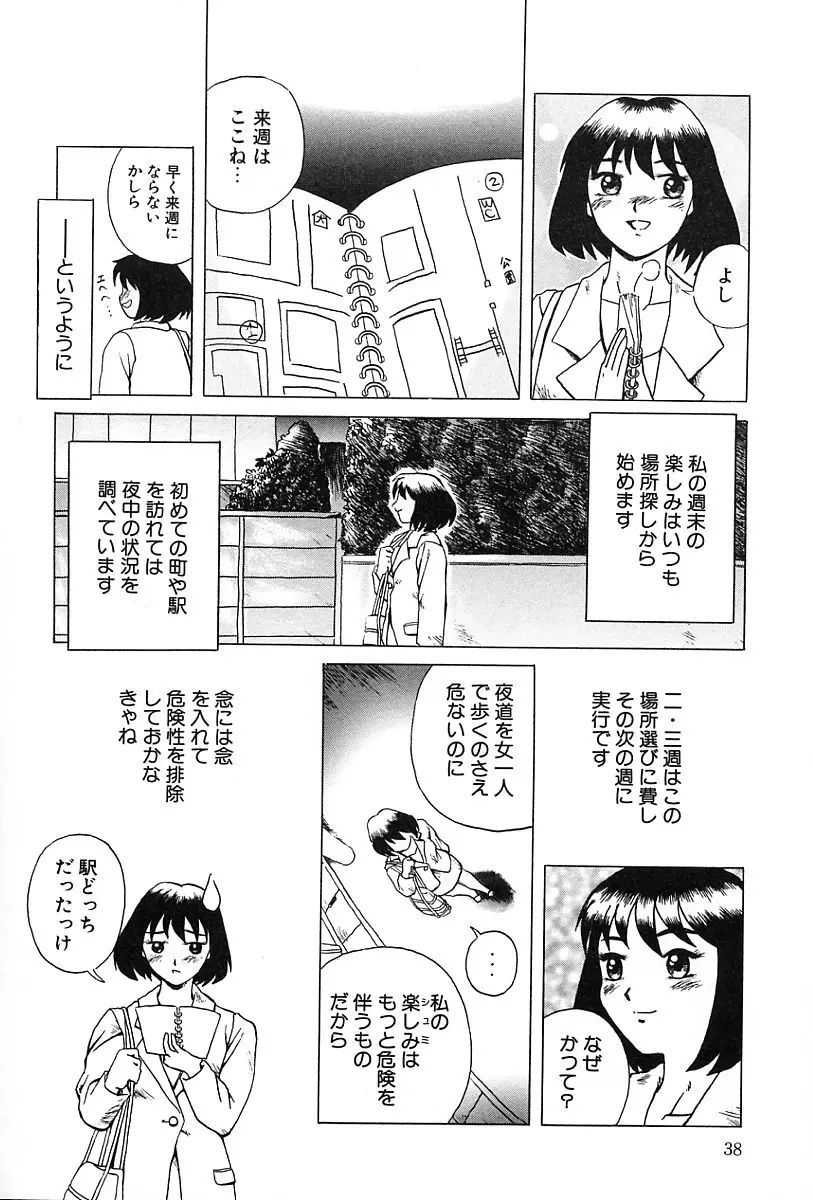웹툰 이미지 38