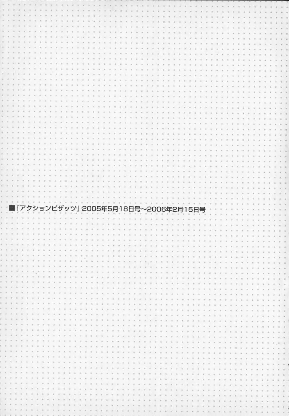 웹툰 이미지 204