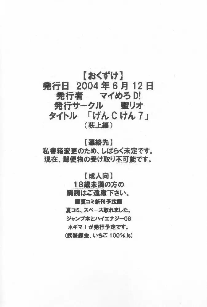 웹툰 이미지 48