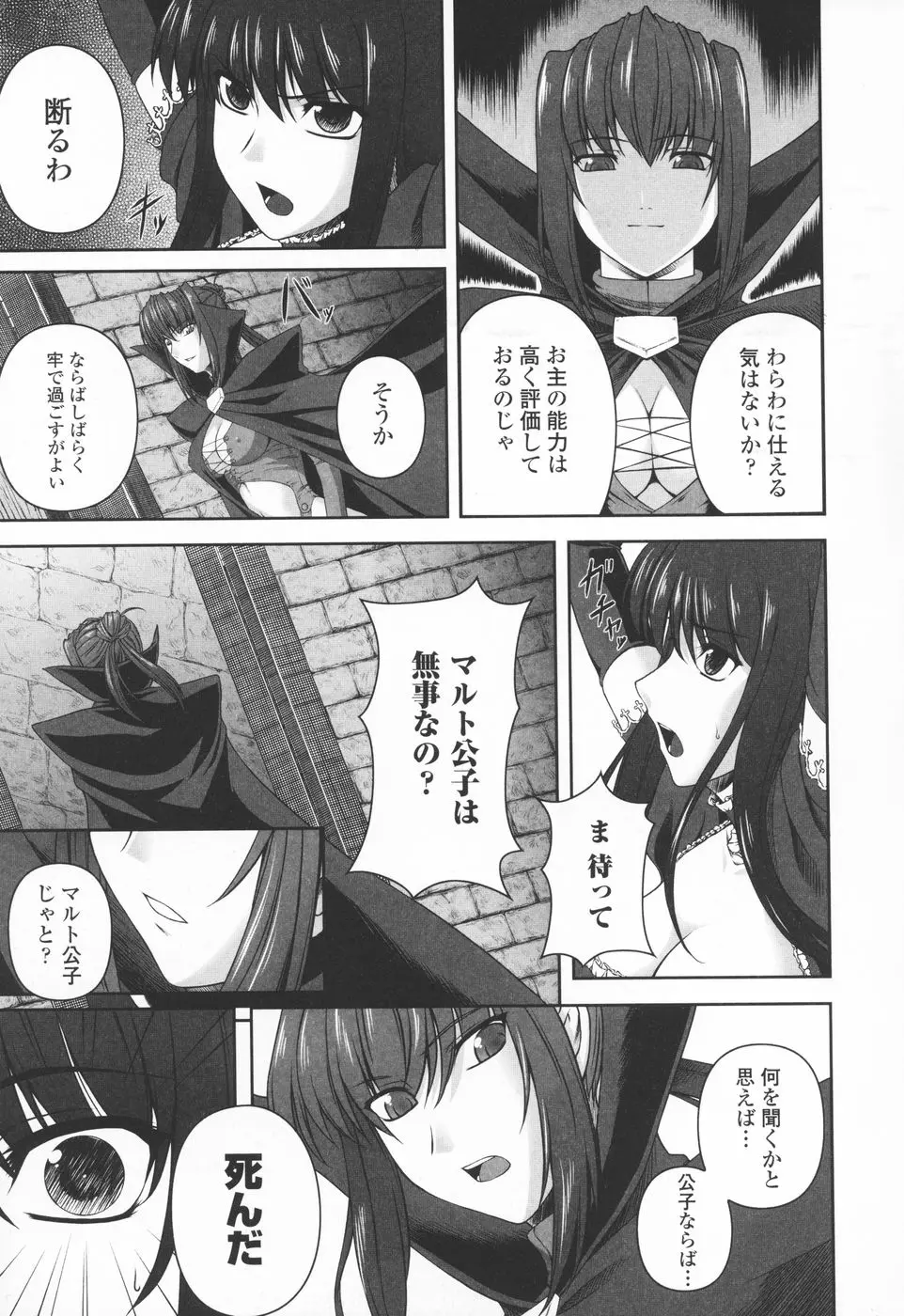 웹툰 이미지 74