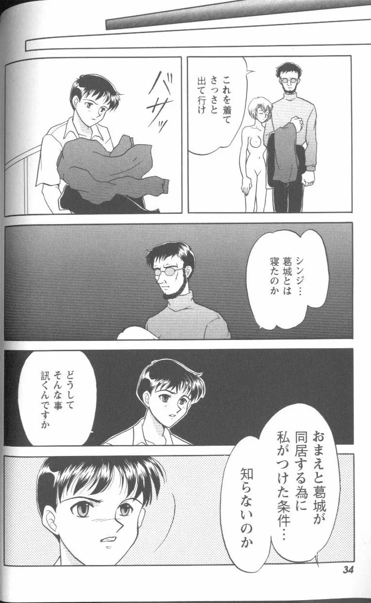 웹툰 이미지 33