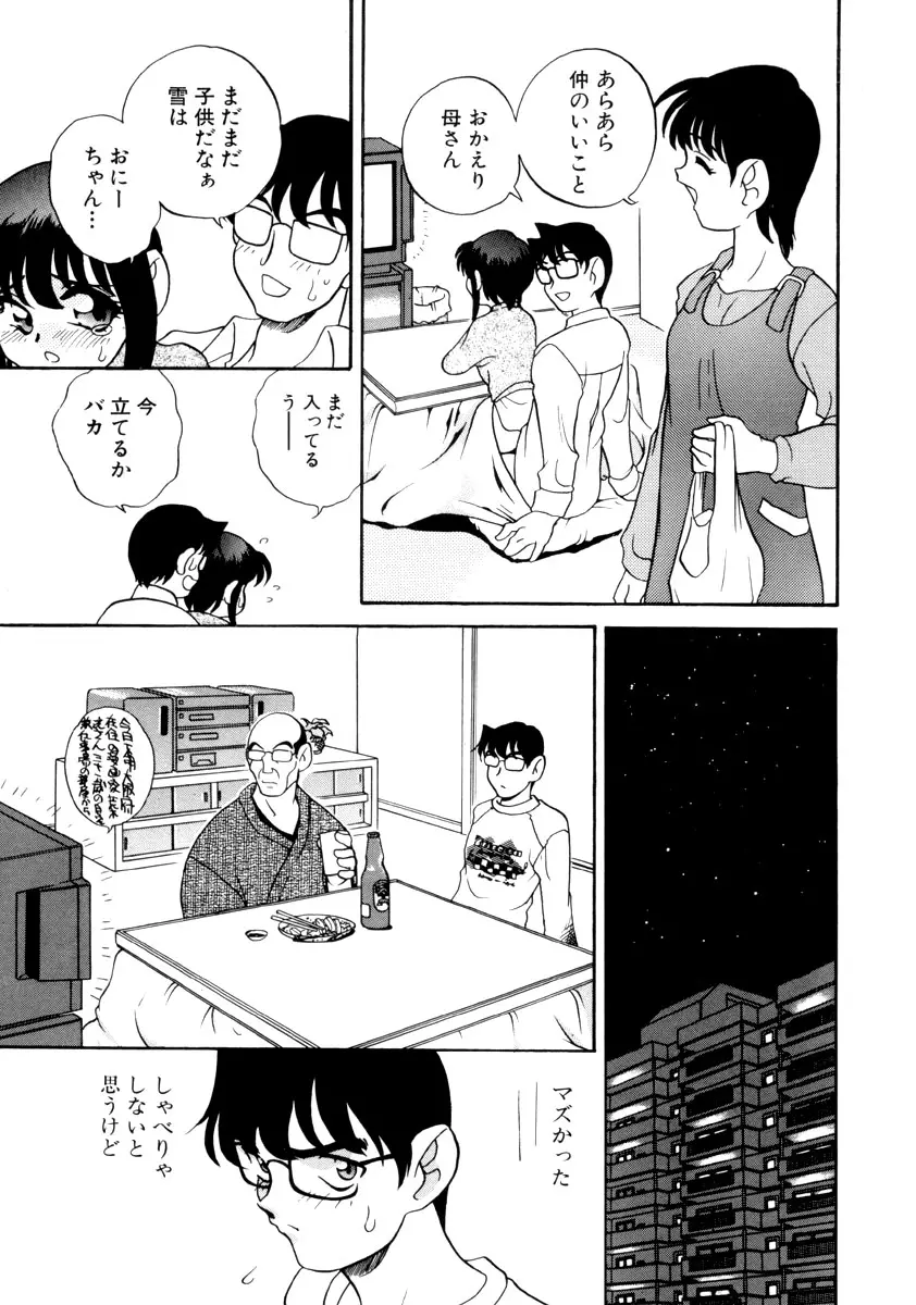 웹툰 이미지 166