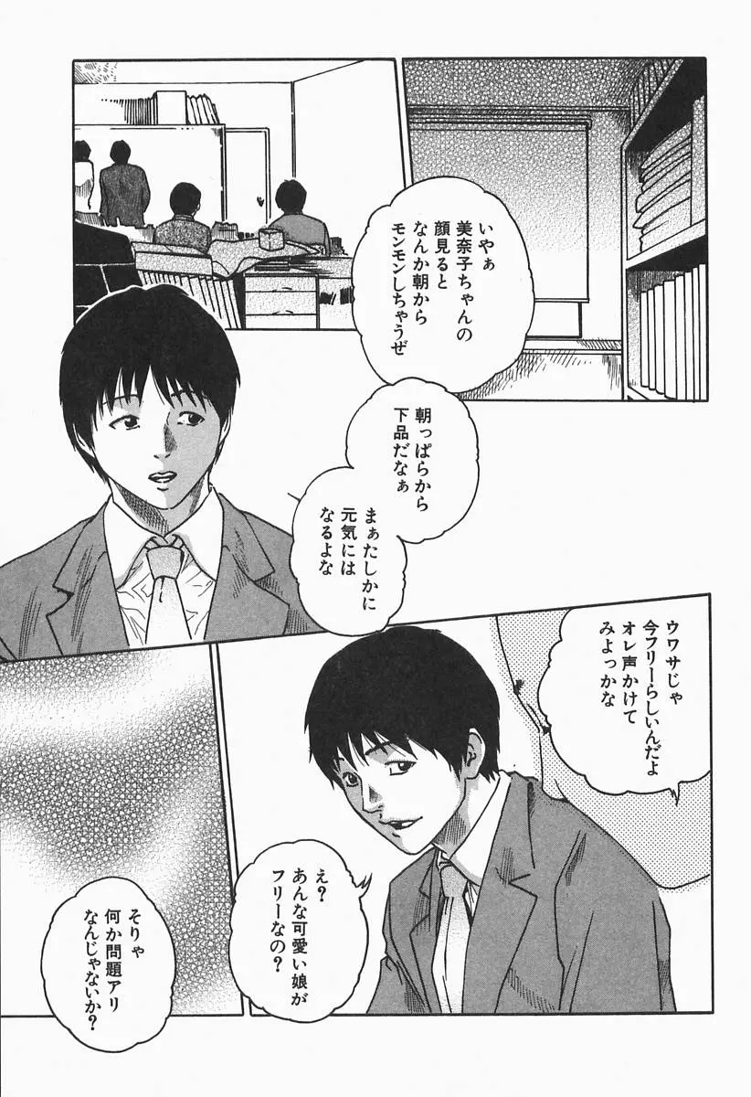 웹툰 이미지 10