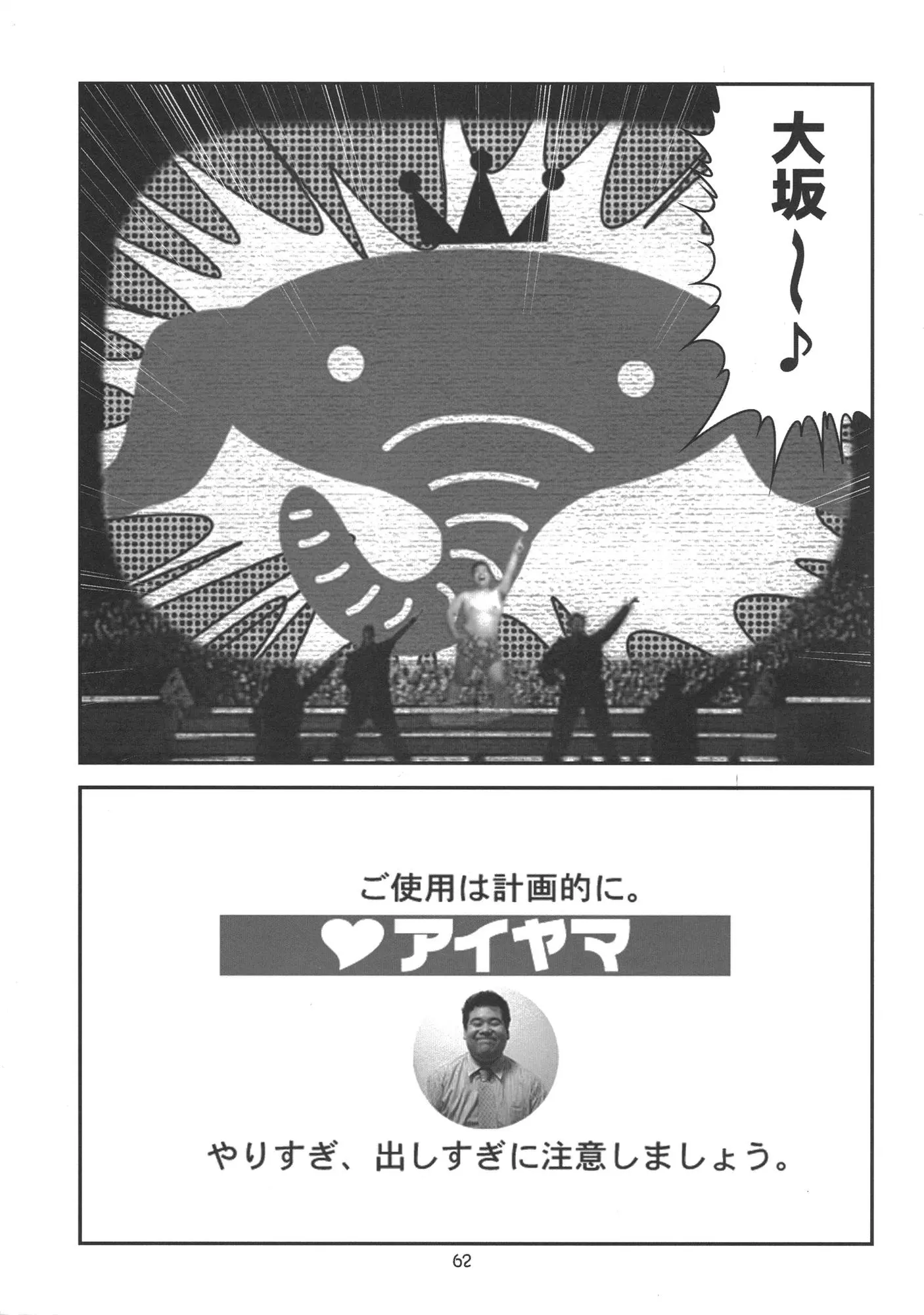 웹툰 이미지 60